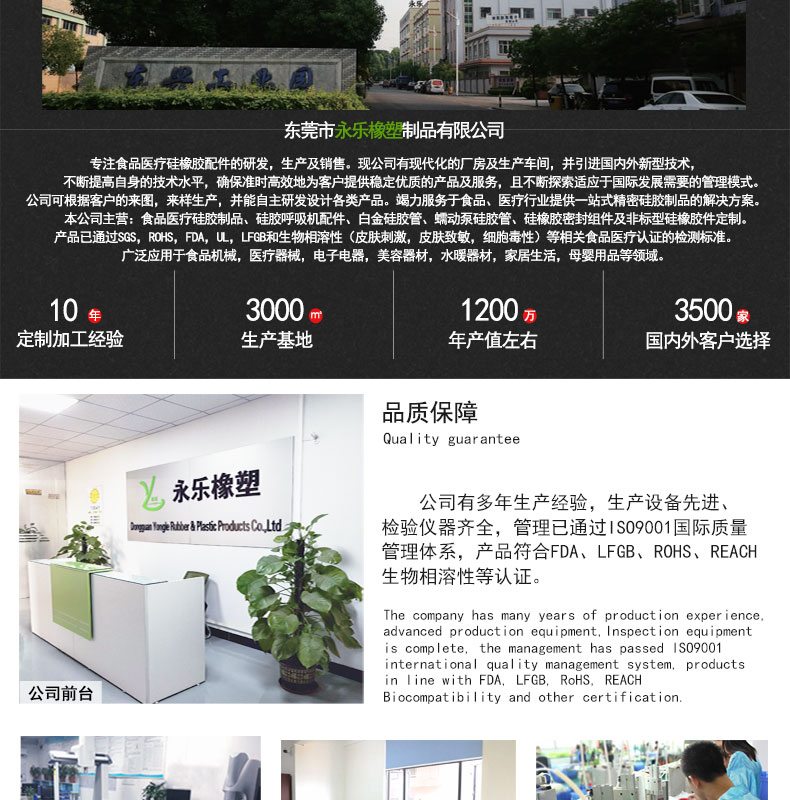 細(xì)孔發(fā)泡硅膠管