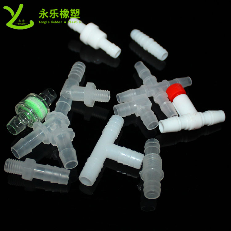 模壓塑膠件接頭，T型塑膠件接頭，四通塑膠件接頭