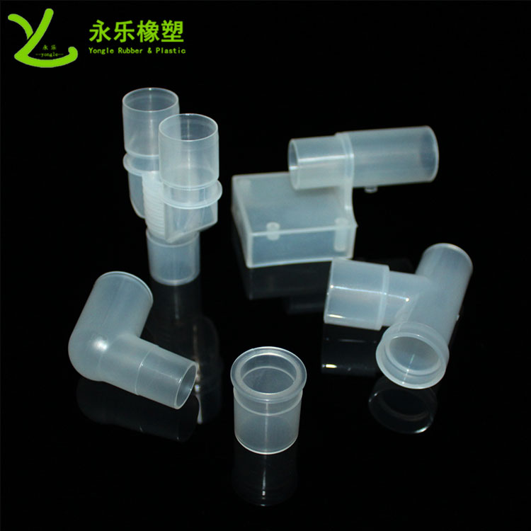 模壓塑膠件接頭，耐高溫塑膠件接頭，無氣味塑膠件接頭