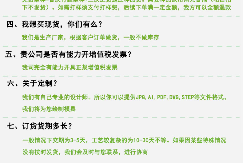 蠕動泵硅膠管現貨
