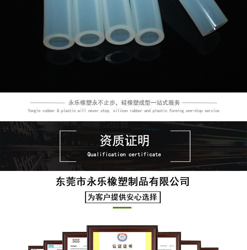 西青蠕動泵硅膠管價格