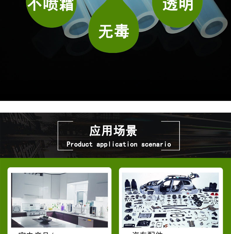西青醫(yī)用蠕動泵硅膠管