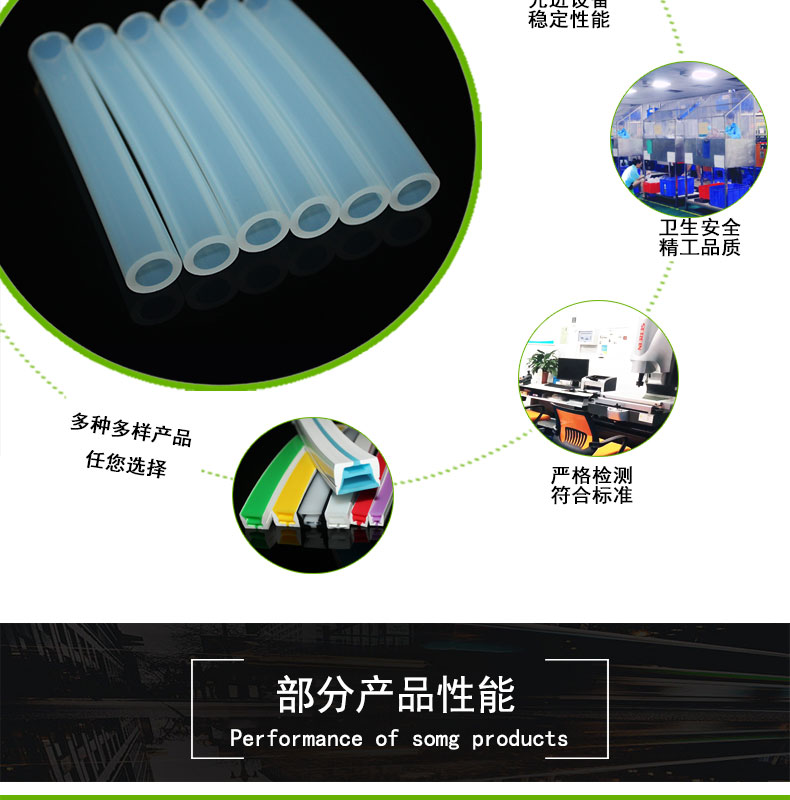 西青透明蠕動泵硅膠管