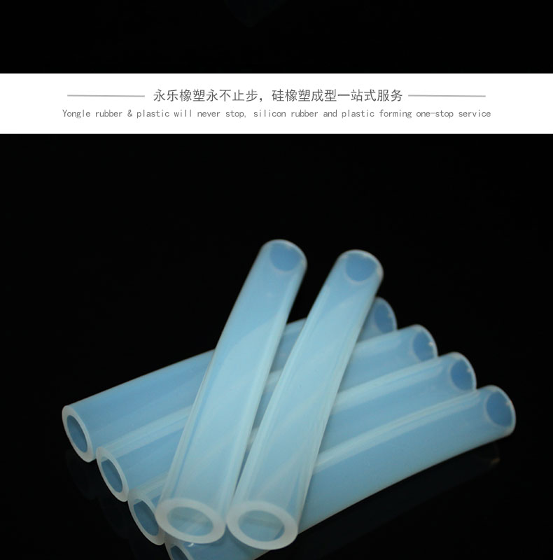 西青耐老化蠕動泵硅膠管