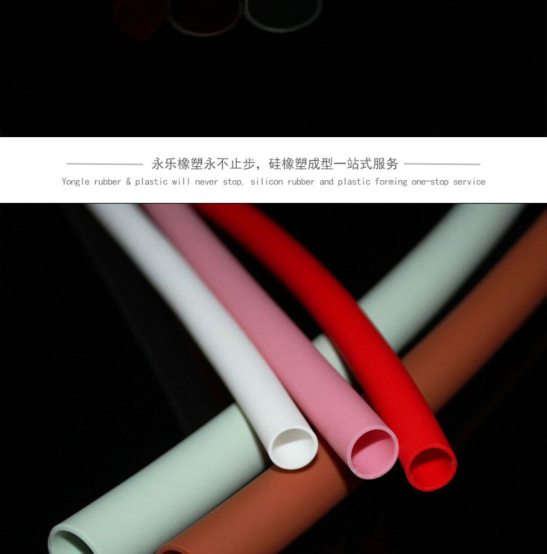 北辰磨砂硅膠管價(jià)格